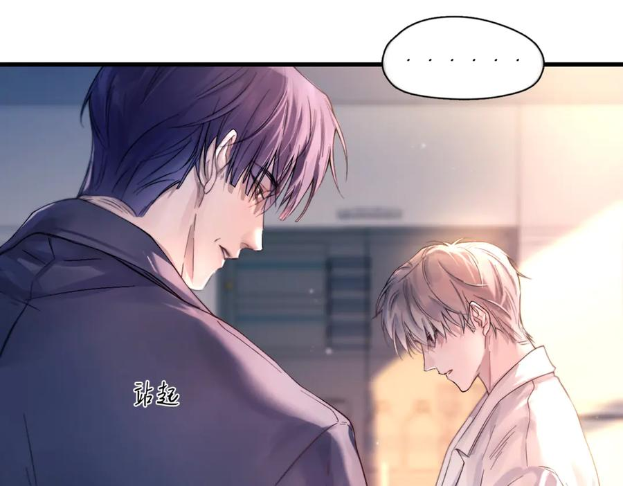 第39话 不能遗忘的事情 第72页