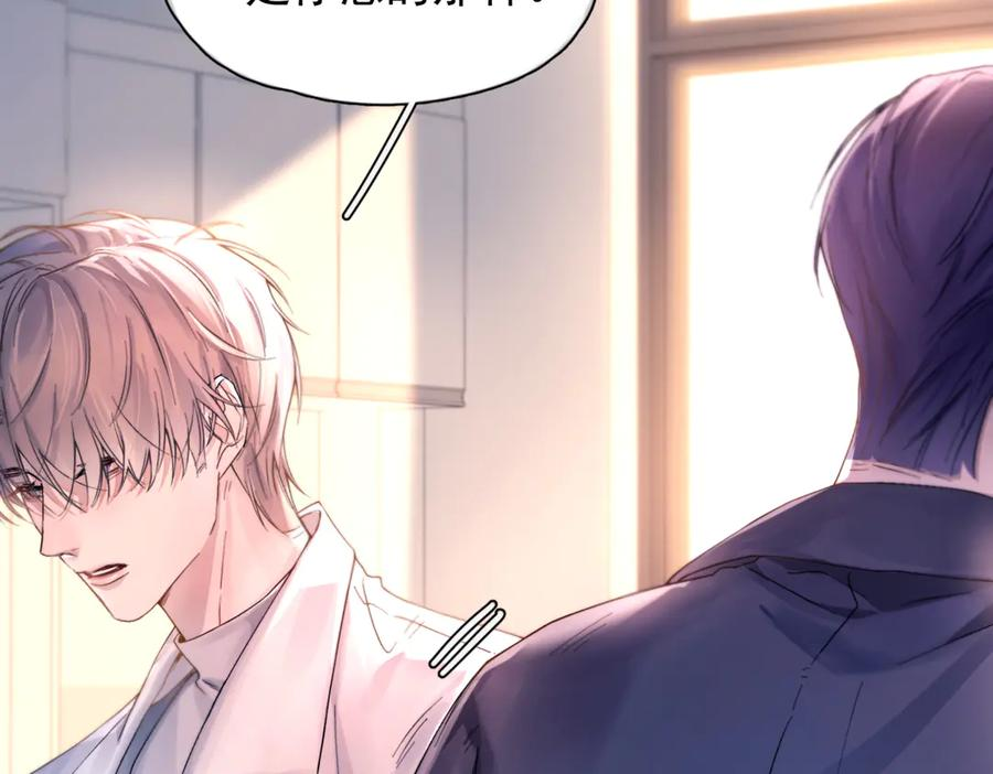 第39话 不能遗忘的事情 第75页