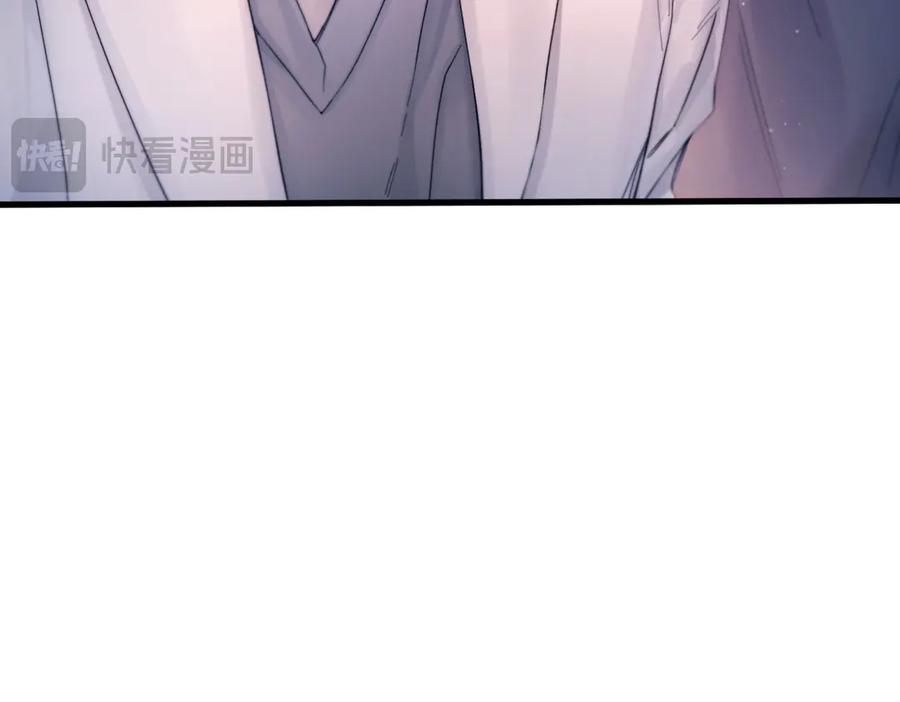第39话 不能遗忘的事情 第80页