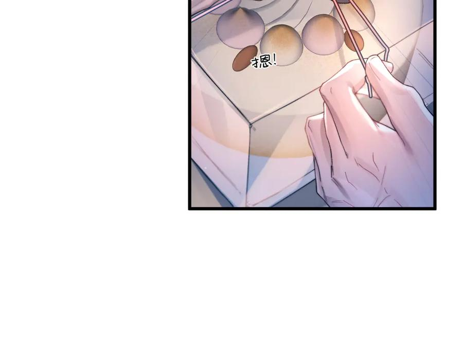 第39话 不能遗忘的事情 第86页