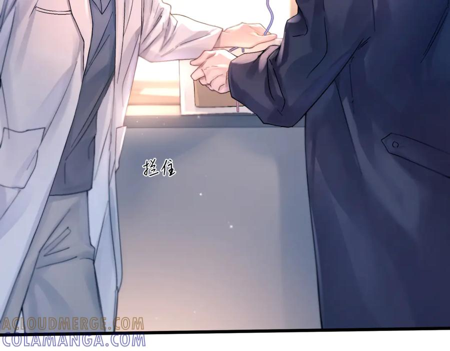 第39话 不能遗忘的事情 第89页
