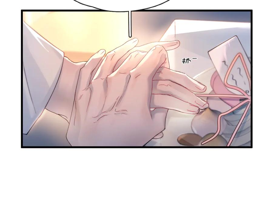 第39话 不能遗忘的事情 第92页