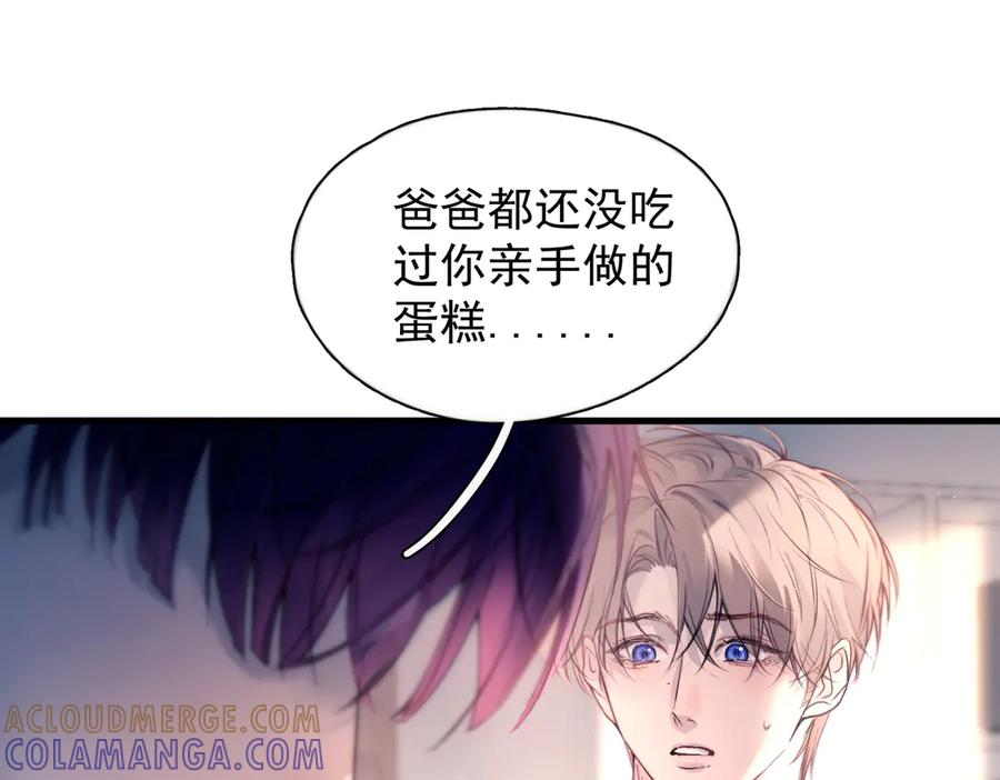 第39话 不能遗忘的事情 第93页