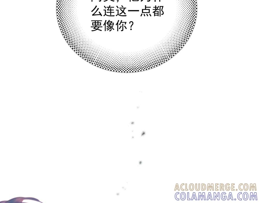 第39话 不能遗忘的事情 第101页