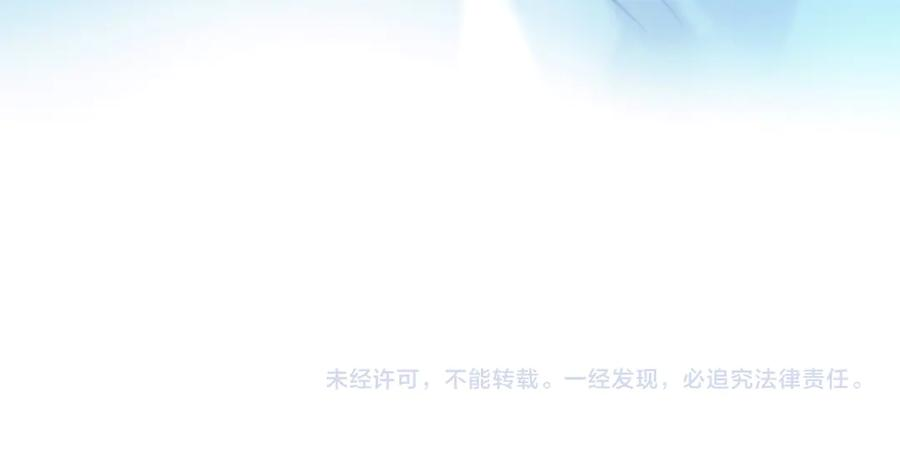 第39话 不能遗忘的事情 第104页