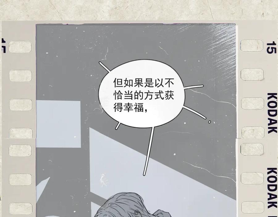 第39话 不能遗忘的事情 第106页