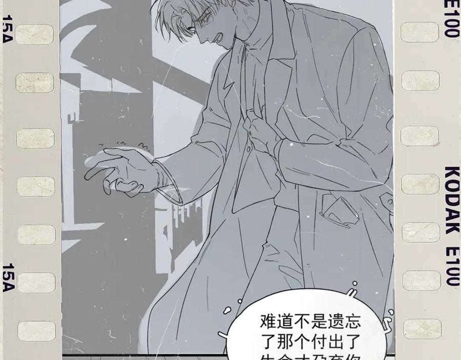 第39话 不能遗忘的事情 第107页