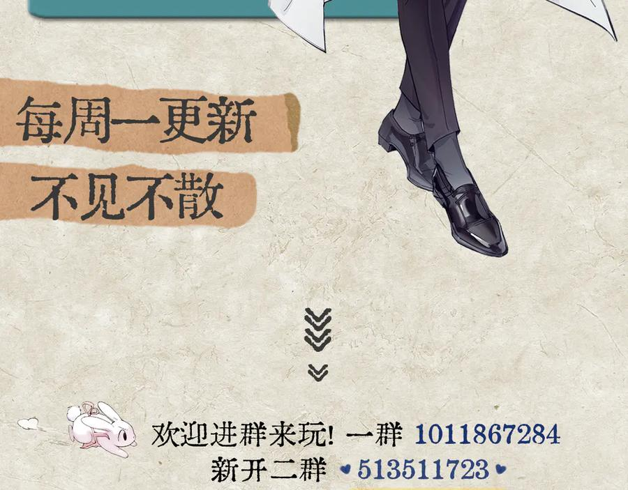 第39话 不能遗忘的事情 第110页
