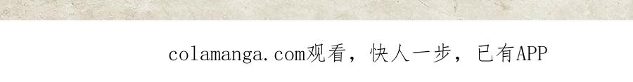 第39话 不能遗忘的事情 第112页