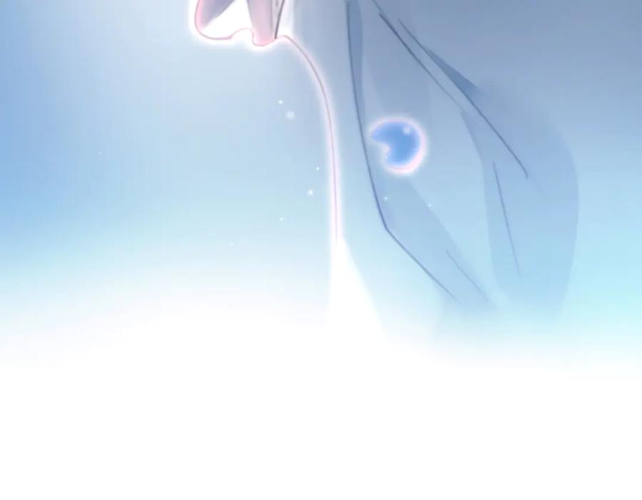 第40话 情难自抑 第6页