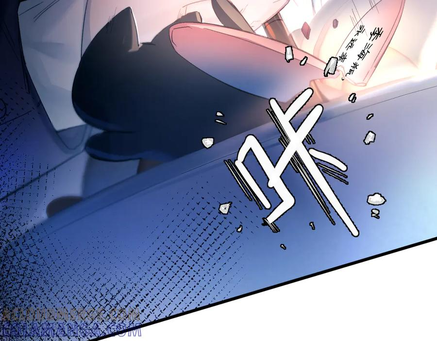 第40话 情难自抑 第13页