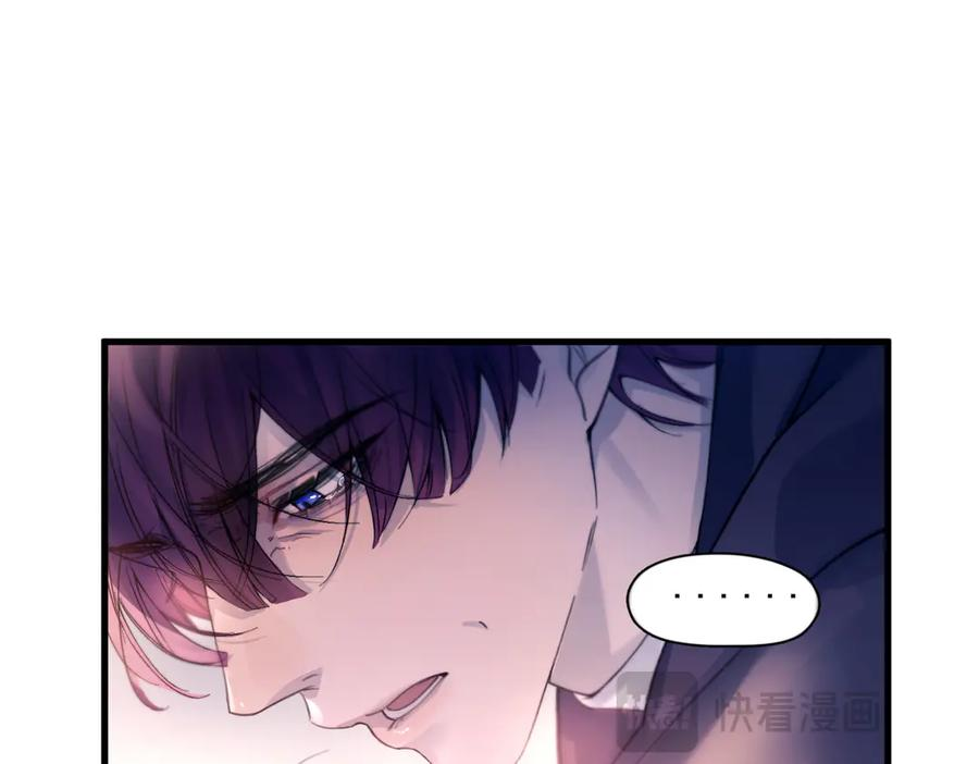 第40话 情难自抑 第20页