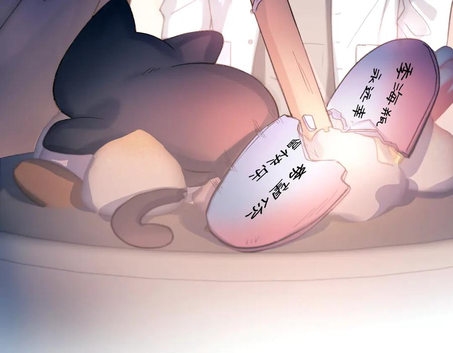 第40话 情难自抑 第24页
