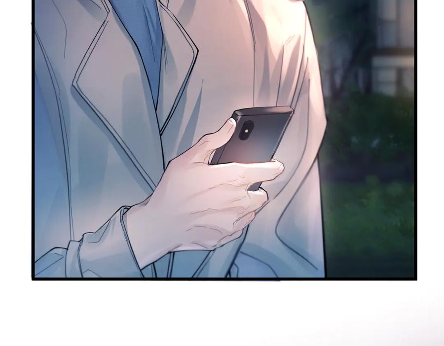 第40话 情难自抑 第32页