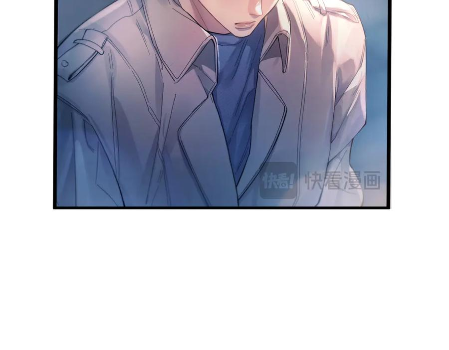 第40话 情难自抑 第40页