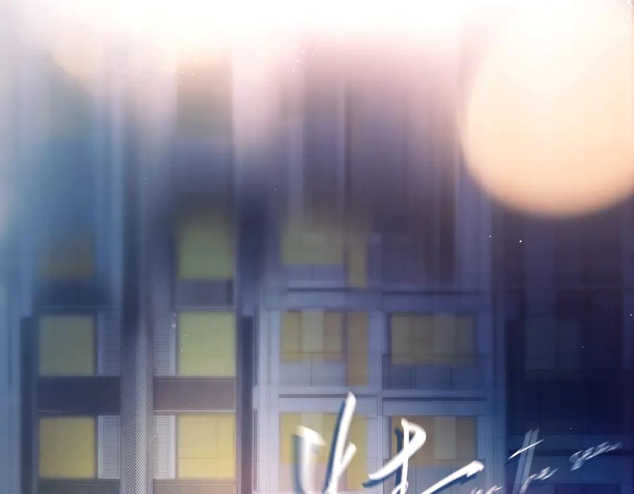 第40话 情难自抑 第42页