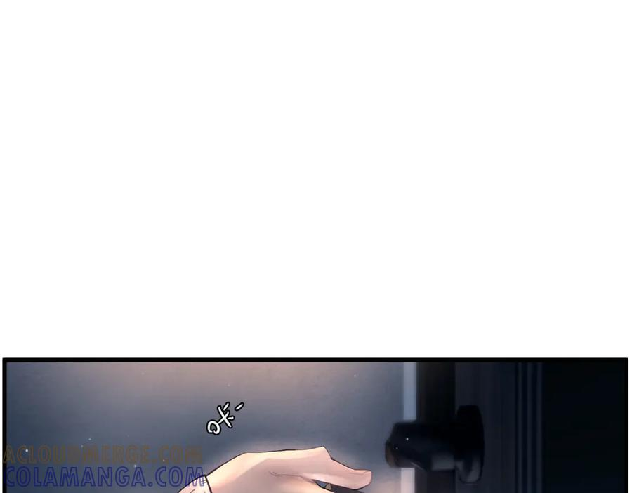 第40话 情难自抑 第45页