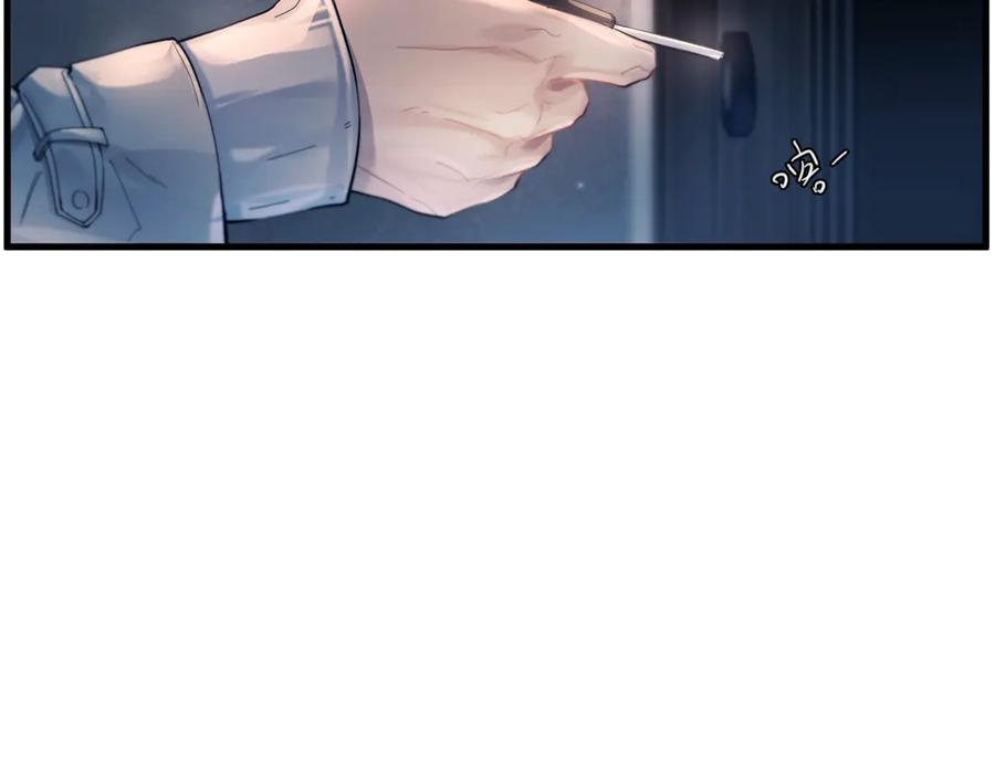 第40话 情难自抑 第46页