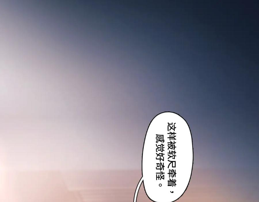 第40话 情难自抑 第55页
