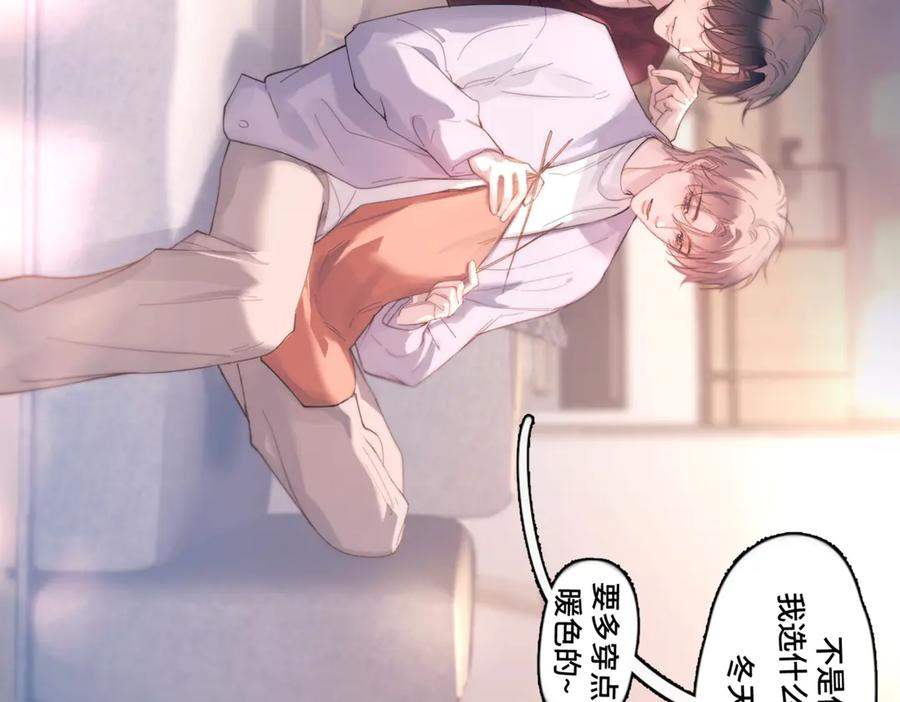 第40话 情难自抑 第60页