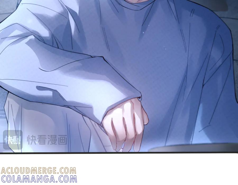 第40话 情难自抑 第65页