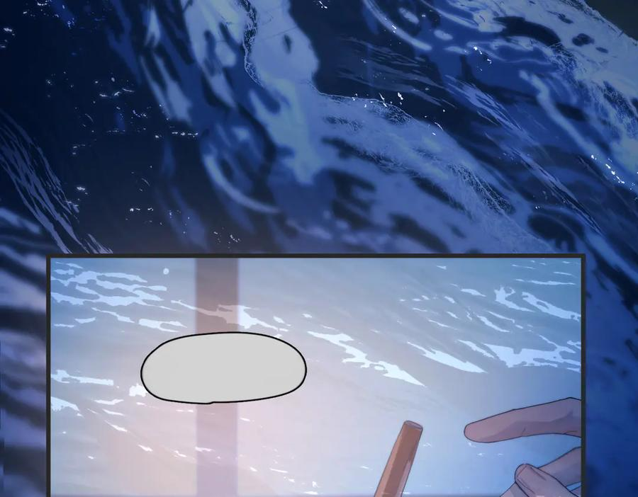 第40话 情难自抑 第82页