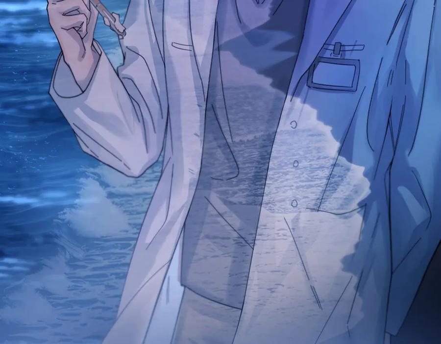 第40话 情难自抑 第87页