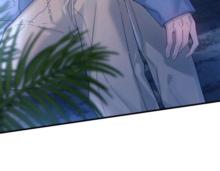 第40话 情难自抑 第92页
