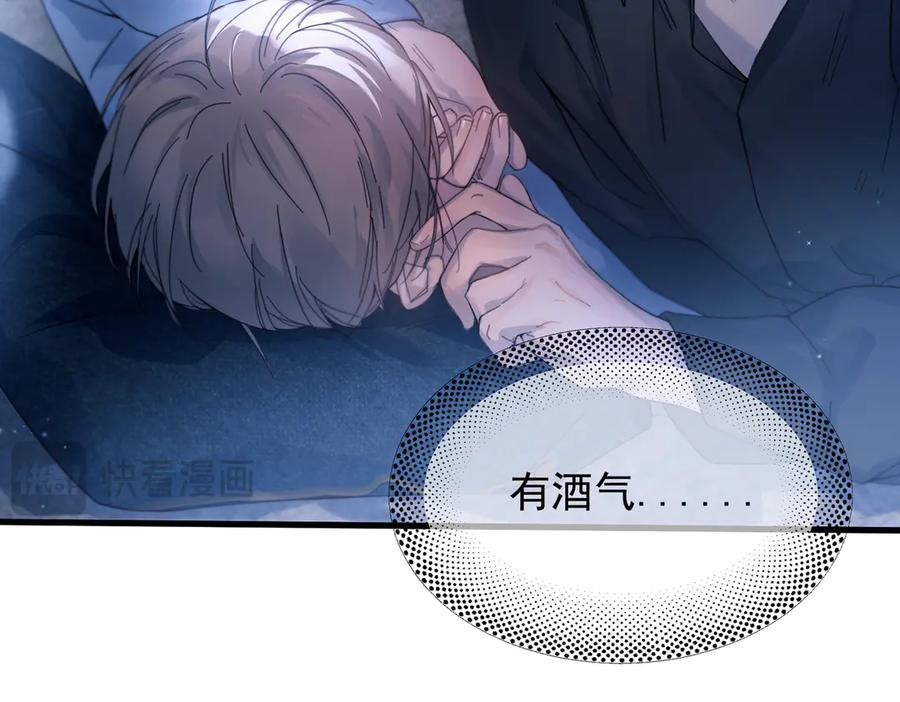 第40话 情难自抑 第112页