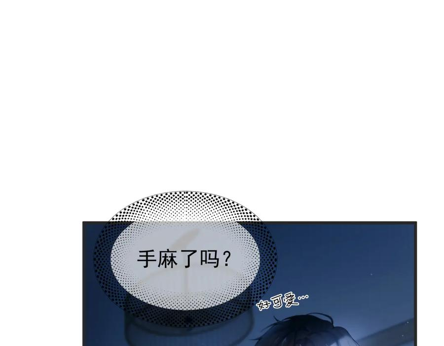 第40话 情难自抑 第116页