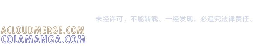 第40话 情难自抑 第125页