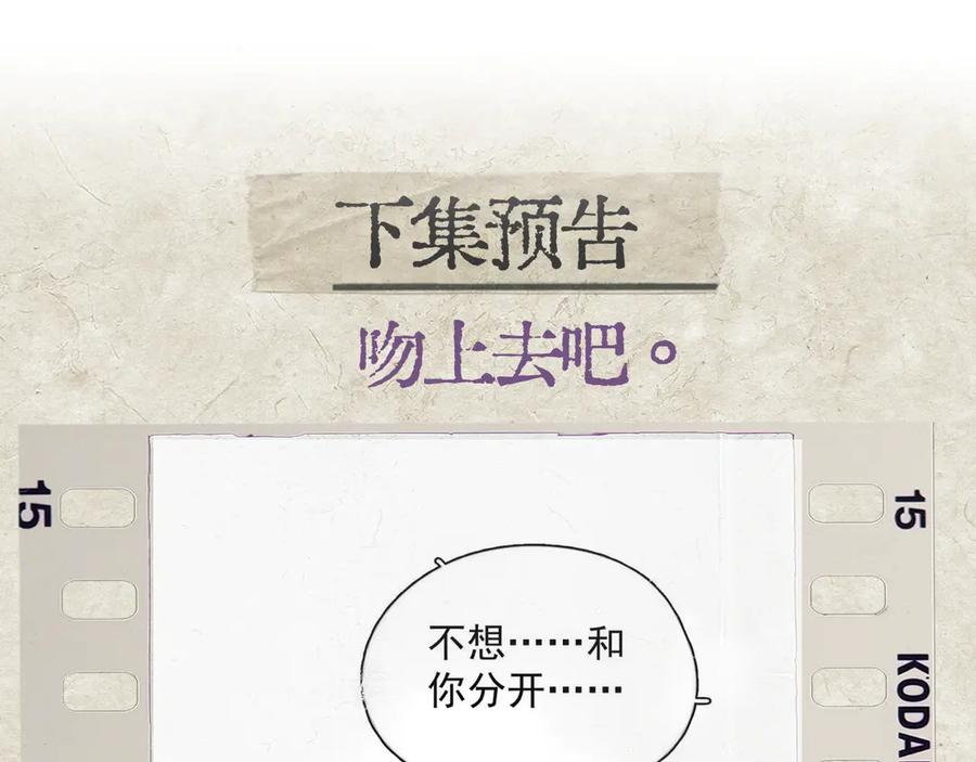 第40话 情难自抑 第126页