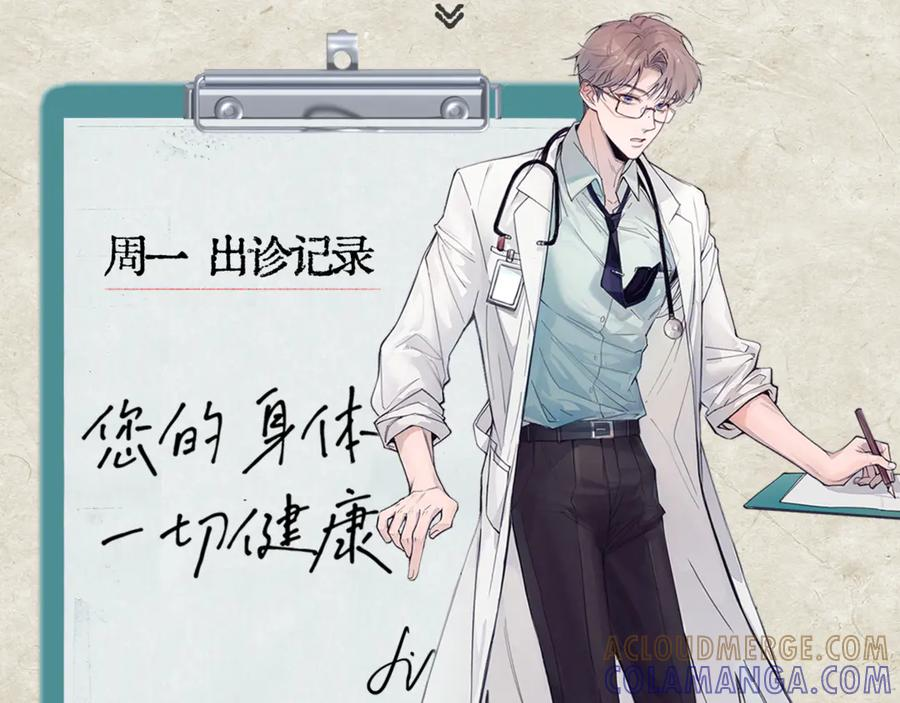 第40话 情难自抑 第129页