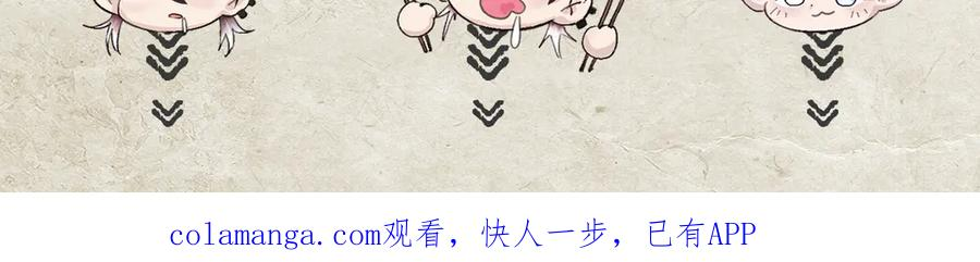 第40话 情难自抑 第132页