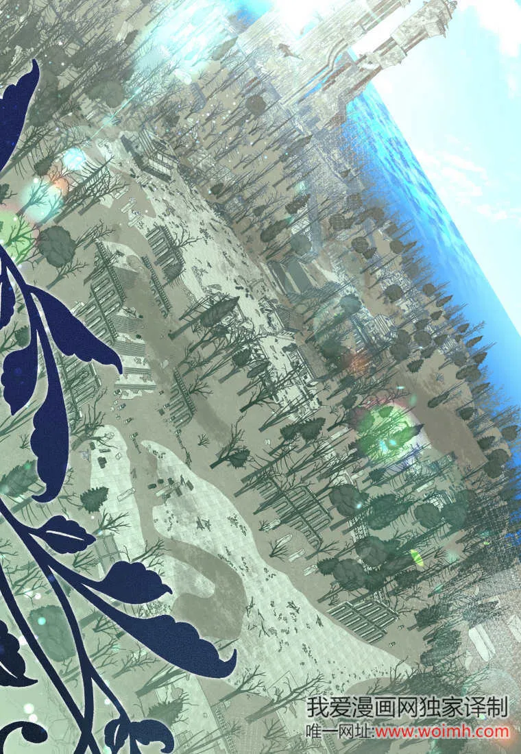第01话 第2页