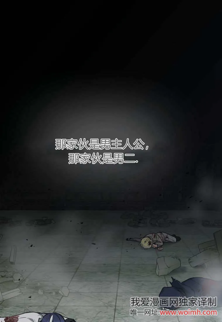 第01话 第9页