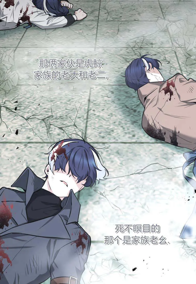 第01话 第10页