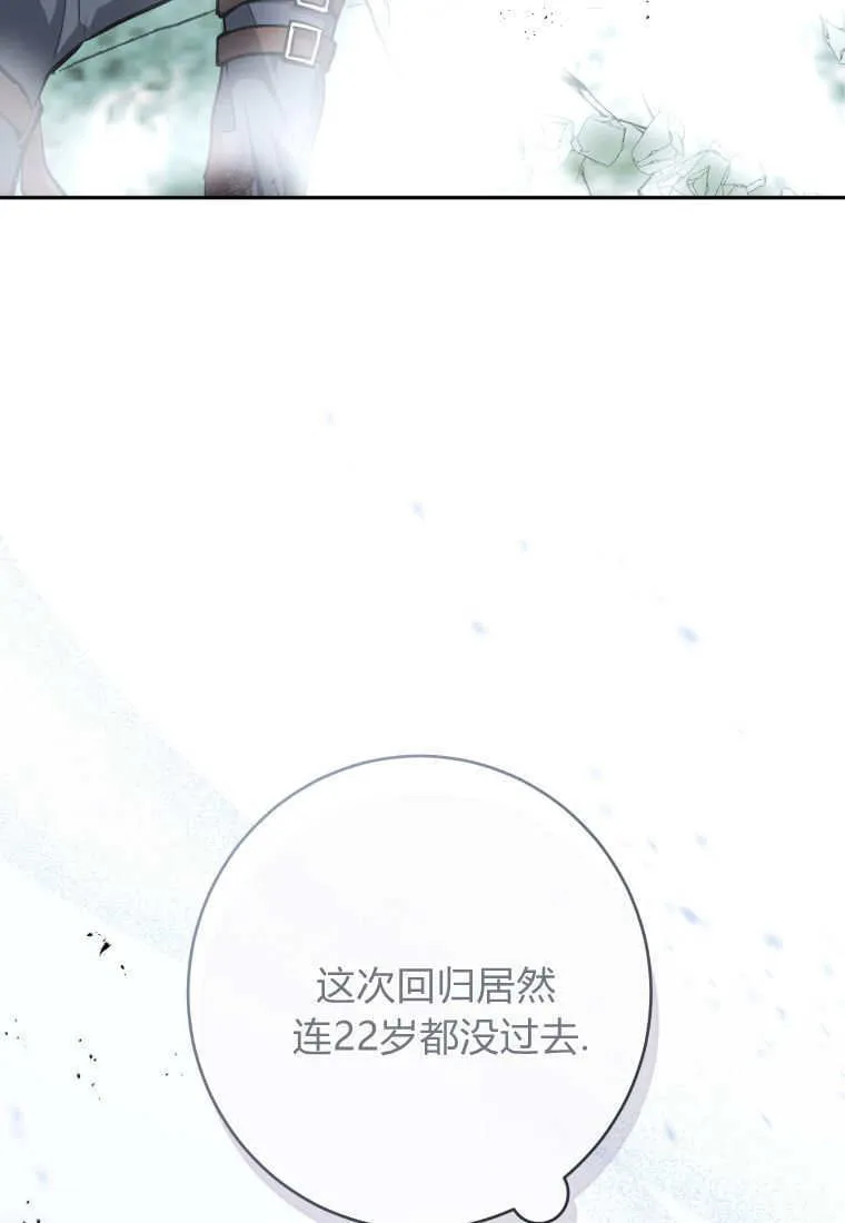 第01话 第11页