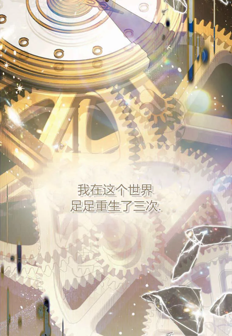 第01话 第16页