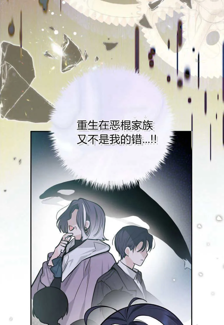 第01话 第17页