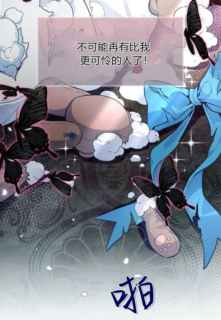 第01话 第20页