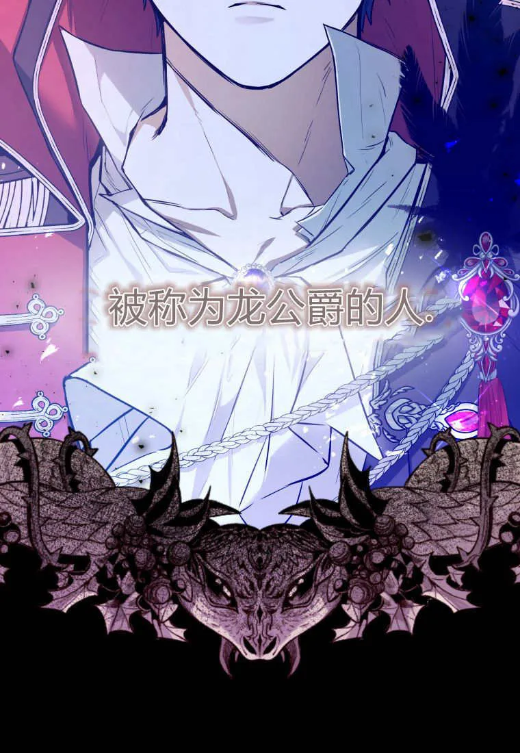 第01话 第28页