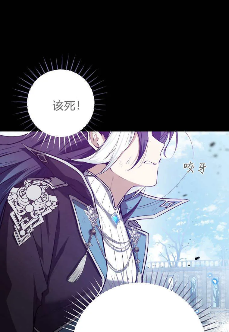 第01话 第30页