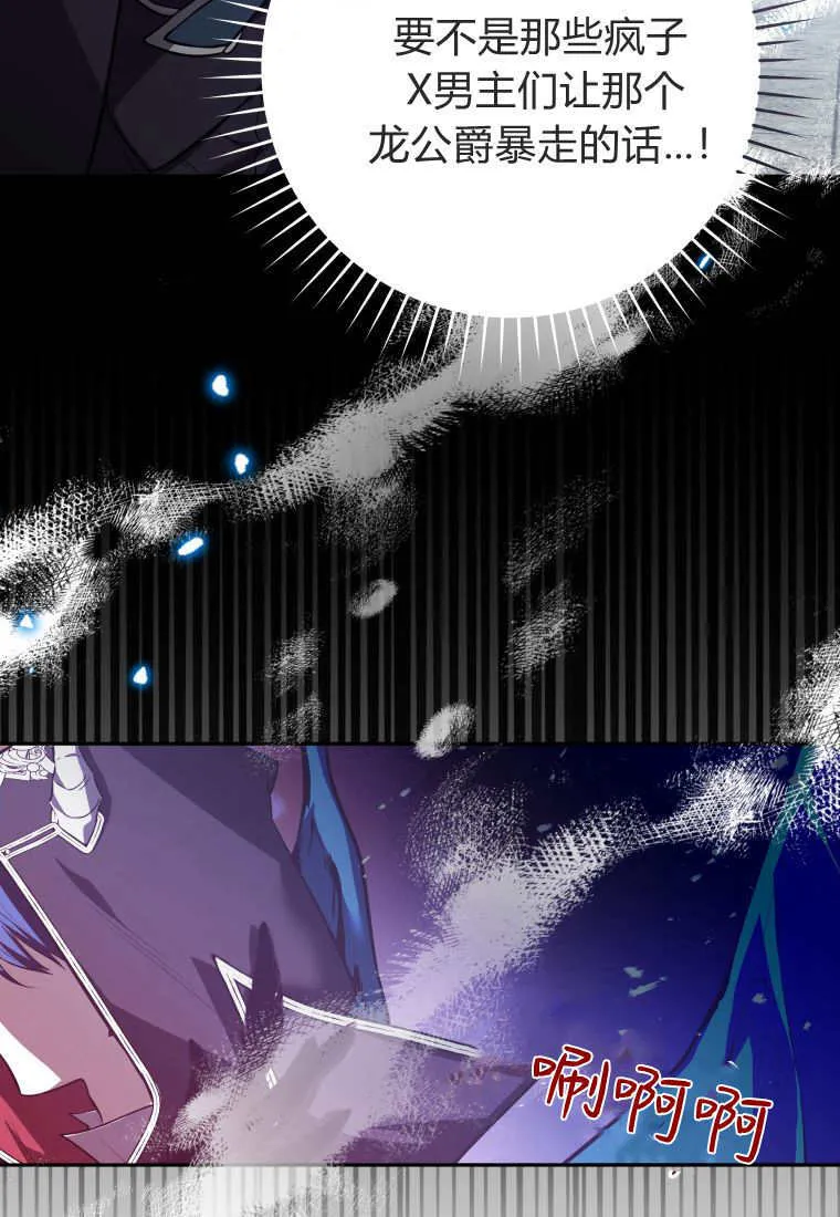 第01话 第31页