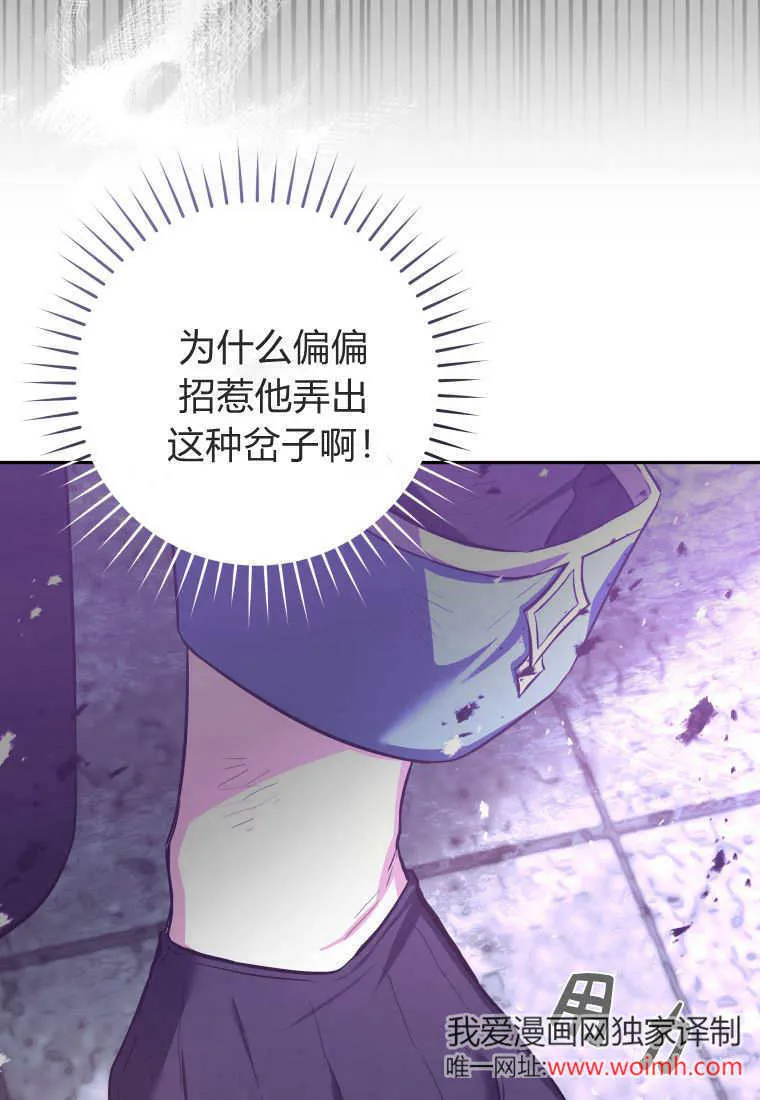 第01话 第32页