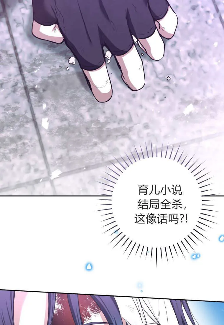 第01话 第33页