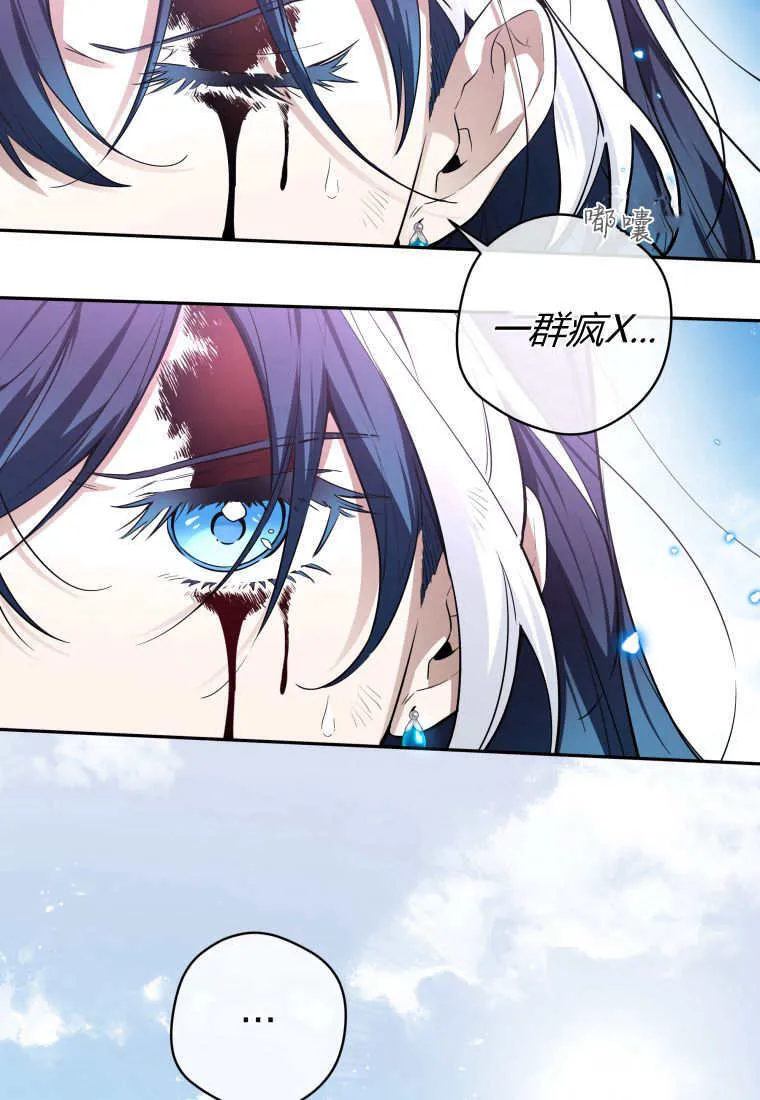 第01话 第34页