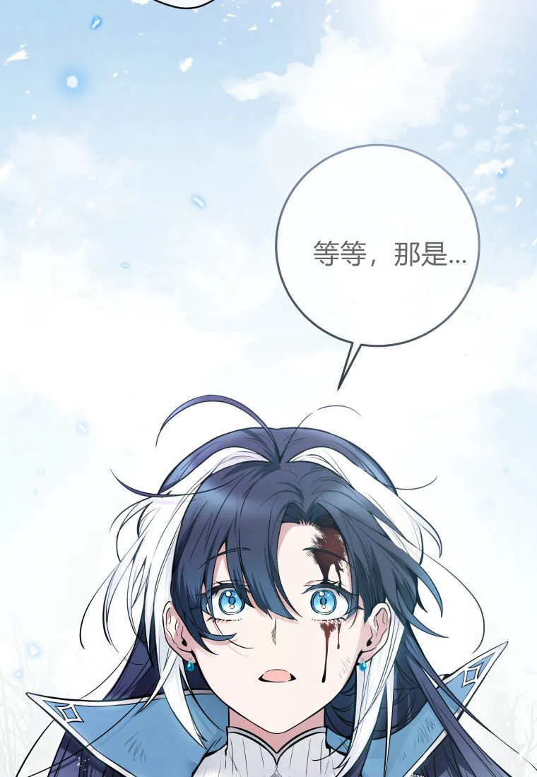 第01话 第35页