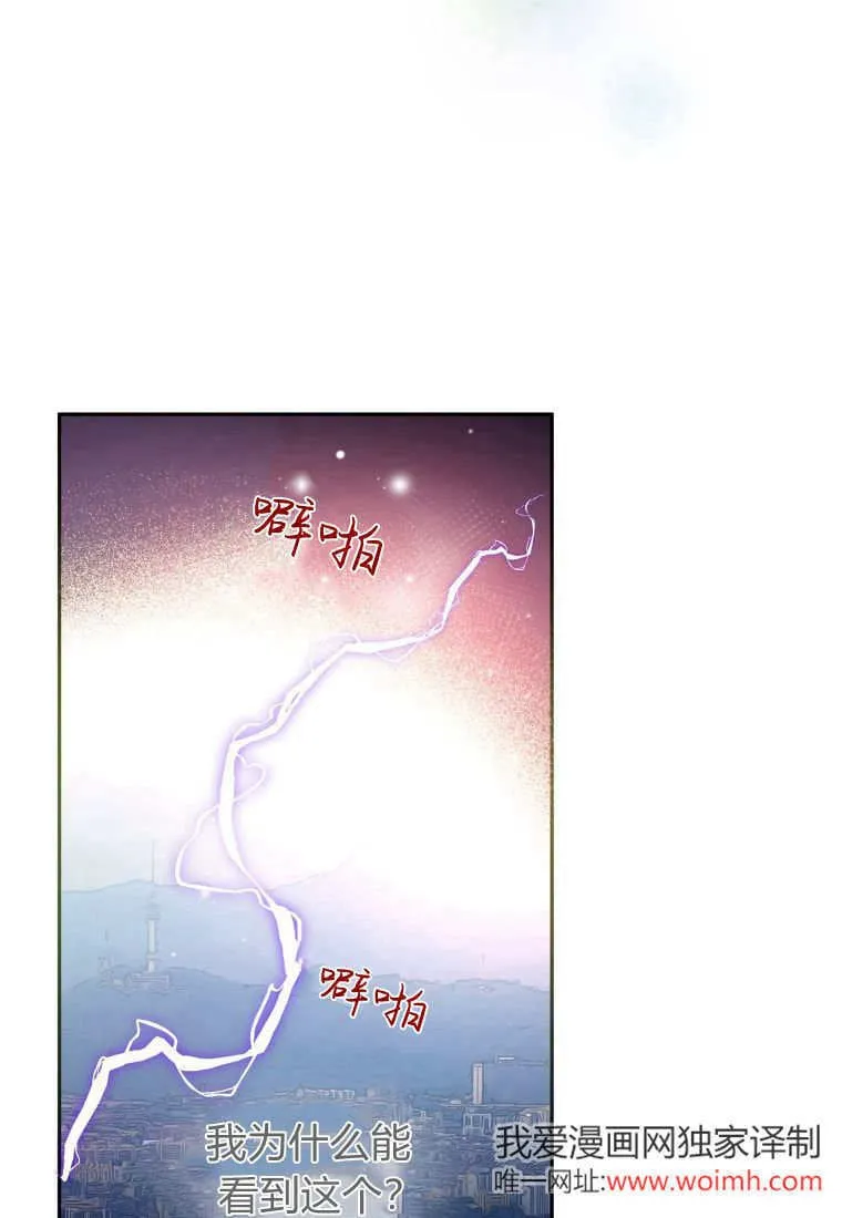 第01话 第40页