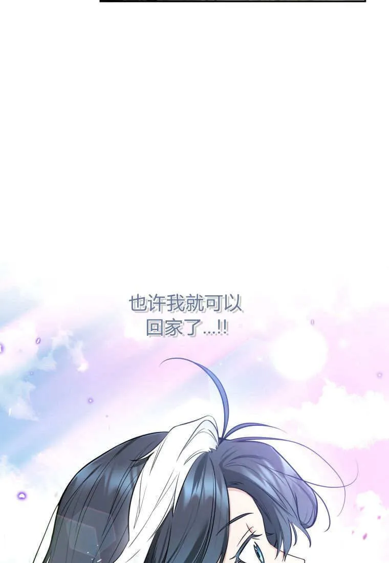 第01话 第42页